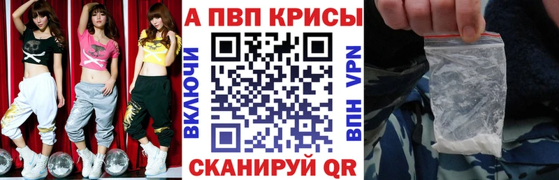 Купить наркотики сайты Павловский Посад Кокаин  A-PVP  Канабис  Гашиш 