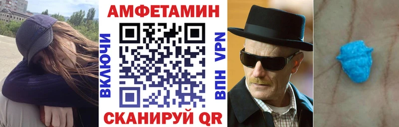 АМФЕТАМИН Premium Павловский Посад