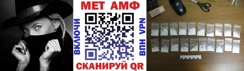 АМФ Розовый  закладки  Павловский Посад 