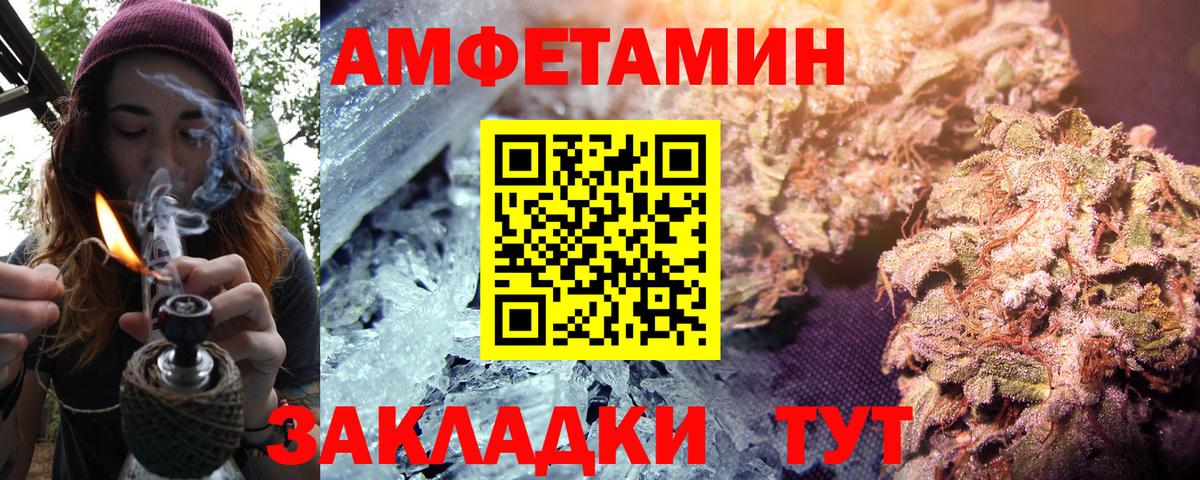 Амфетамин 97% Павловский Посад