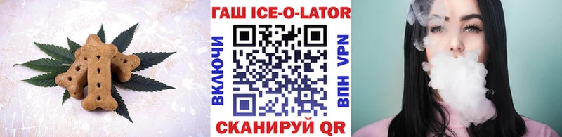 Печенье с ТГК конопля  сайты даркнета наркотические препараты  Павловский Посад  как найти закладки 