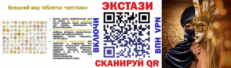 МЕГА вход  Павловский Посад  Экстази Punisher 