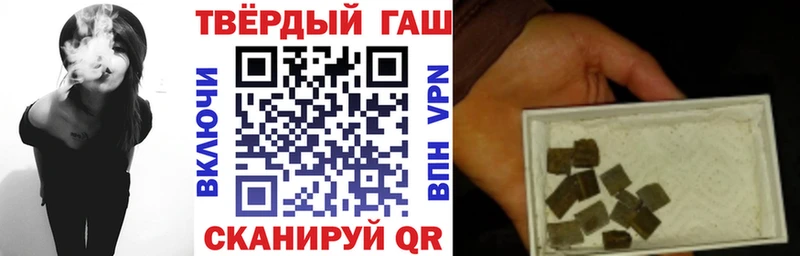 ГАШИШ VHQ  Павловский Посад 