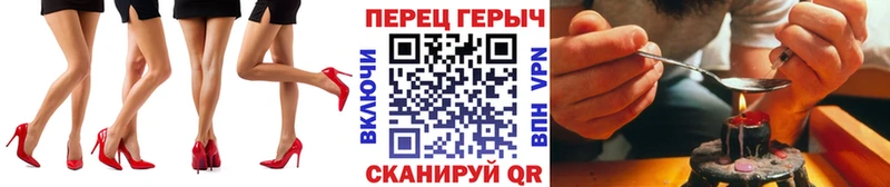 OMG как войти  Павловский Посад  Героин афганец 