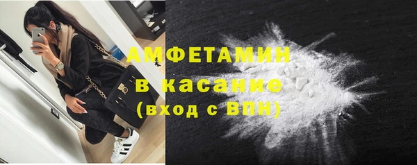 прущий лед Абаза
