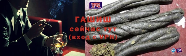 амф Абинск