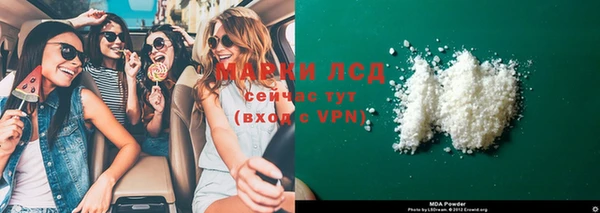 прущий лед Абаза