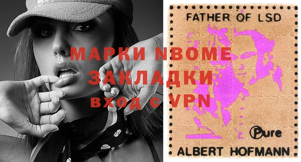 амф Абинск