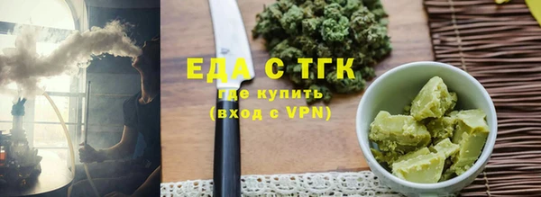 марихуана Алзамай