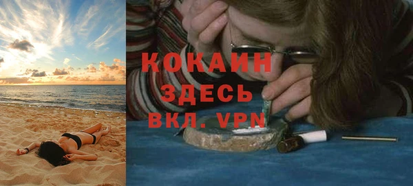 амф Абинск