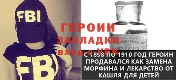прущий лед Абаза