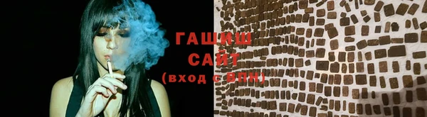 амф Абинск