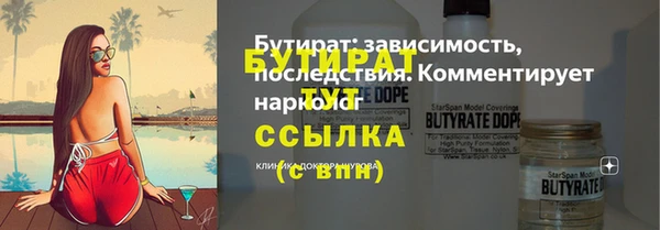 амф Абинск
