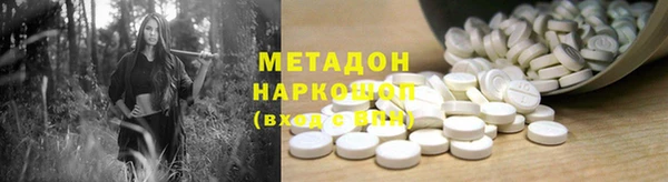 кокаин колумбия Алексеевка