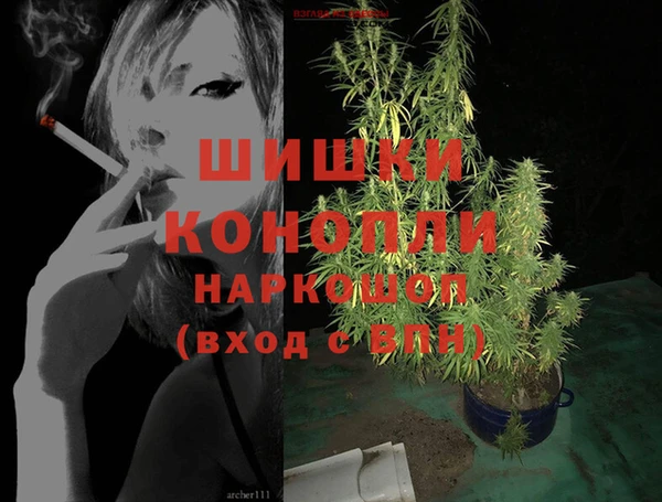 каннабис Алексин