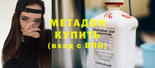 каннабис Абдулино