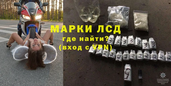 прущий лед Абаза