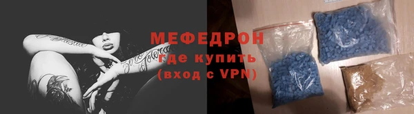 прущий лед Абаза