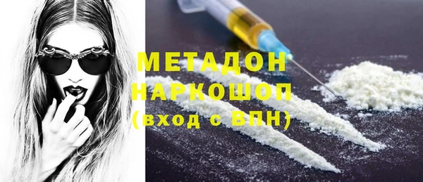 прущий лед Абаза