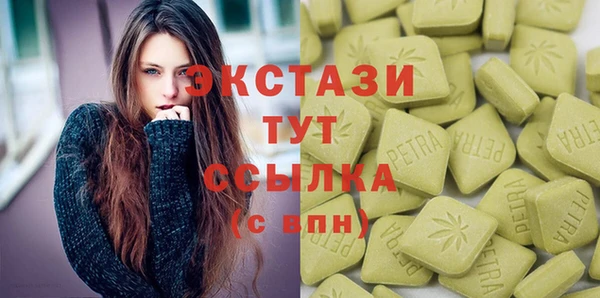 прущий лед Абаза