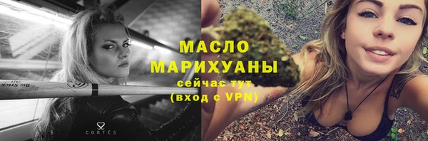 каннабис Абдулино