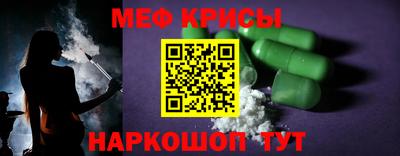 винт Тулун