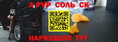 винт Тулун