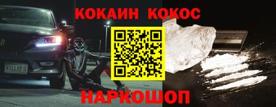 метамфетамин Тула