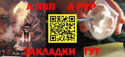 винт Тулун