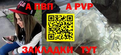 метамфетамин Тула