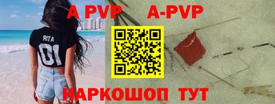 винт Тулун