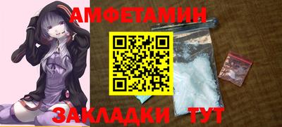 метамфетамин Тула
