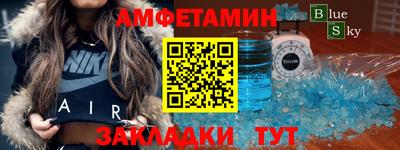 винт Тулун
