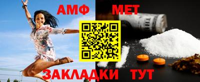 метамфетамин Тула