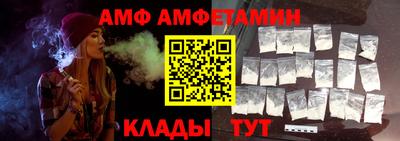 метамфетамин Тула