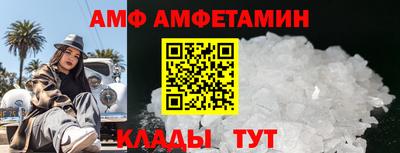 метамфетамин Тула