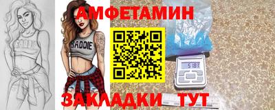 метамфетамин Тула