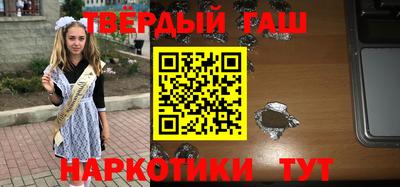 метамфетамин Тула