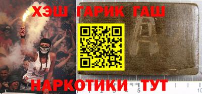 метамфетамин Тула