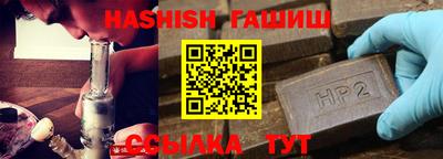 винт Тулун