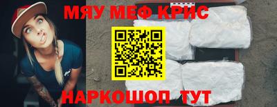 винт Тулун