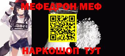 метамфетамин Тула