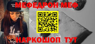 метамфетамин Тула