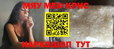 метамфетамин Тула
