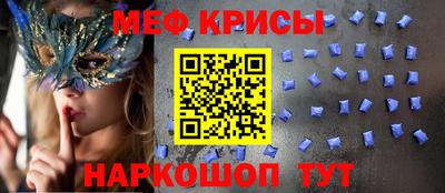 винт Тулун