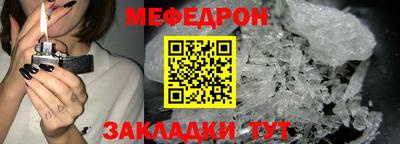 метамфетамин Тула
