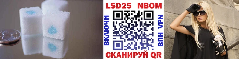 ЛСД экстази кислота  где продают наркотики  Павловский Посад 