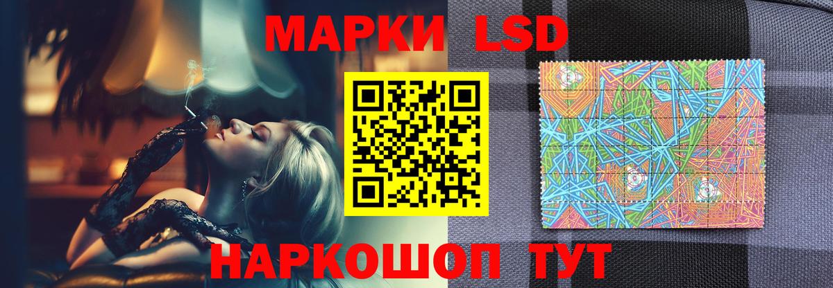 Лсд 25 экстази ecstasy Павловский Посад