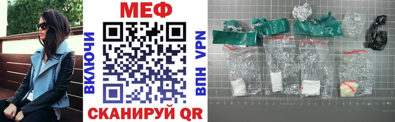 МЕФ VHQ  Павловский Посад 