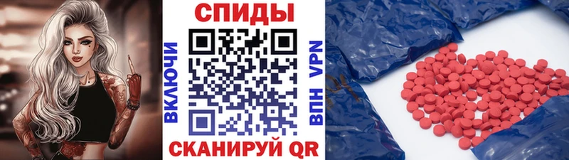 МЕТАМФЕТАМИН мет  Павловский Посад 